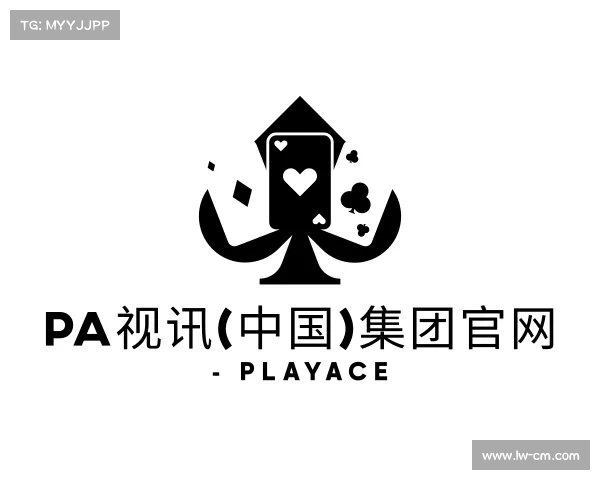 介绍PA视讯(中国)集团官网 - PlayAce